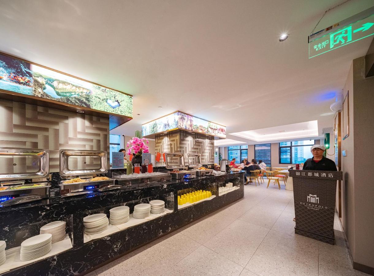 Zhangjiajie Metropolo Hotel מראה חיצוני תמונה