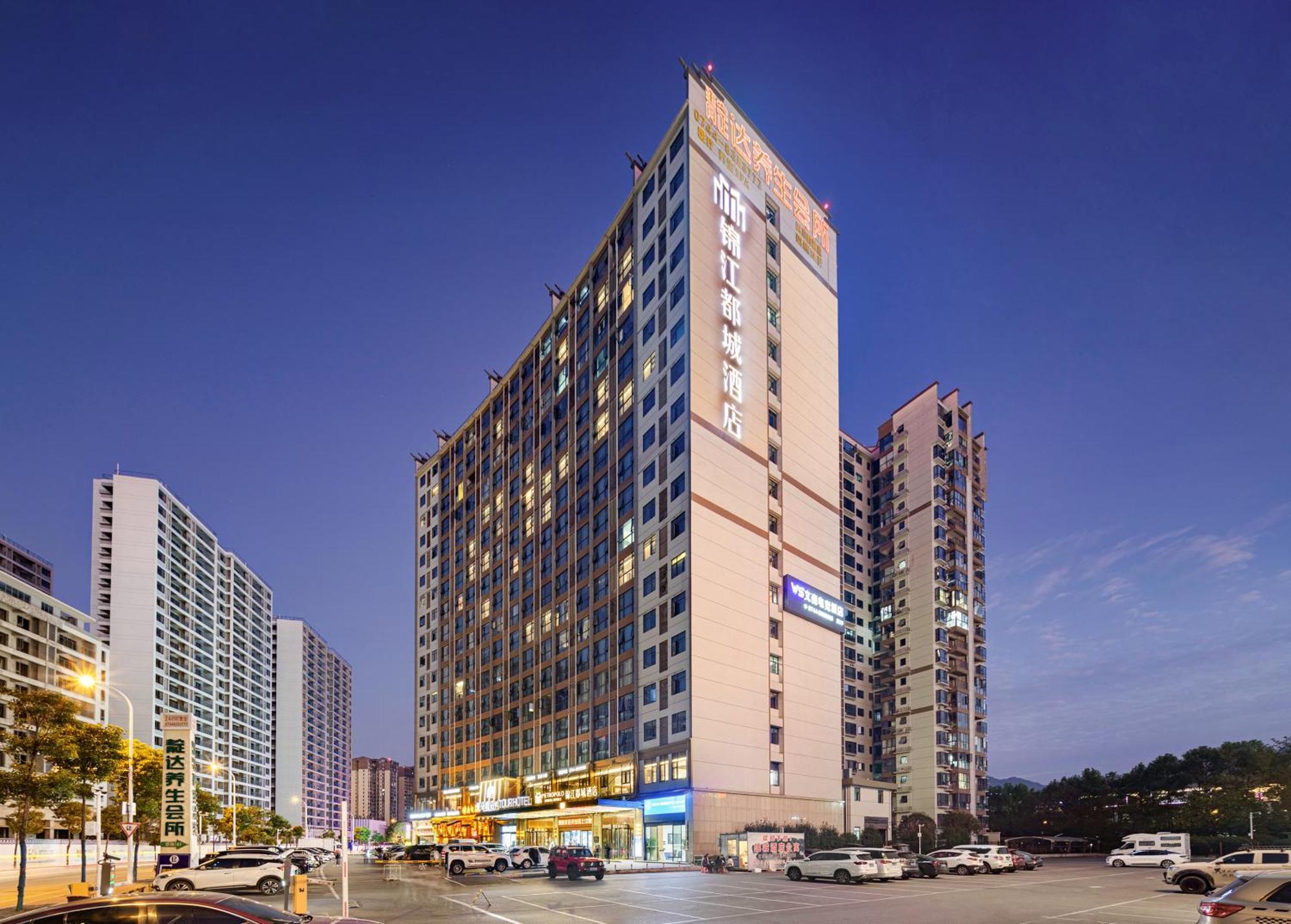 Zhangjiajie Metropolo Hotel מראה חיצוני תמונה