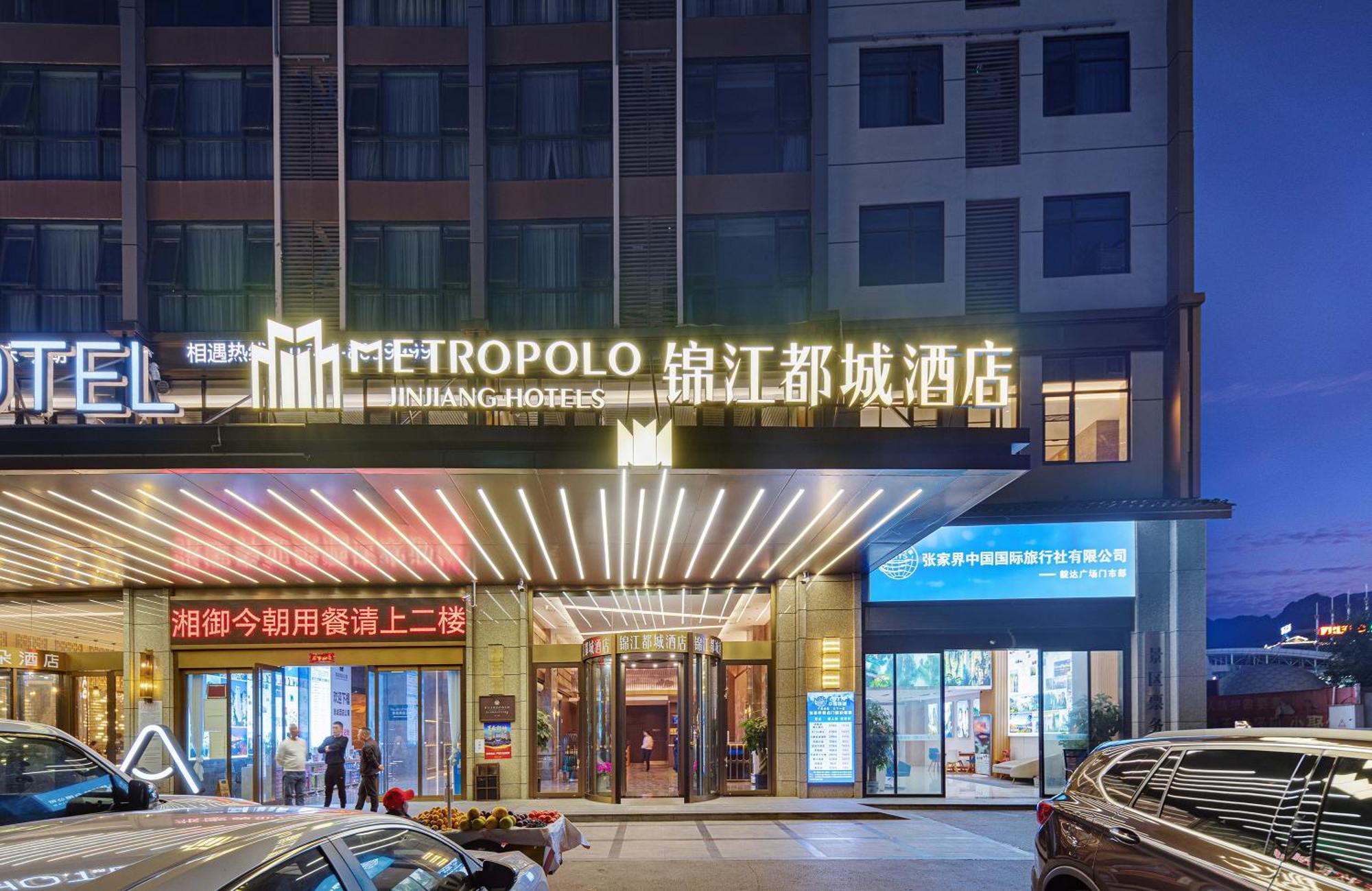 Zhangjiajie Metropolo Hotel מראה חיצוני תמונה